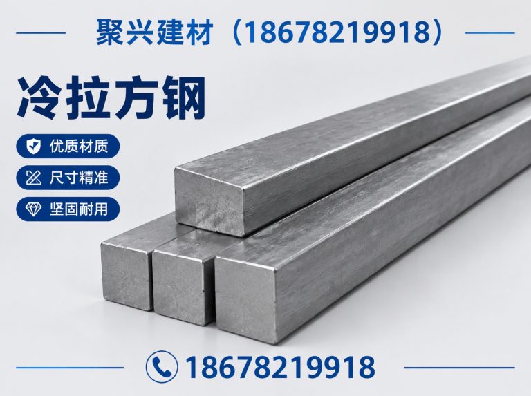 桓台县淄博钢材加工展示图