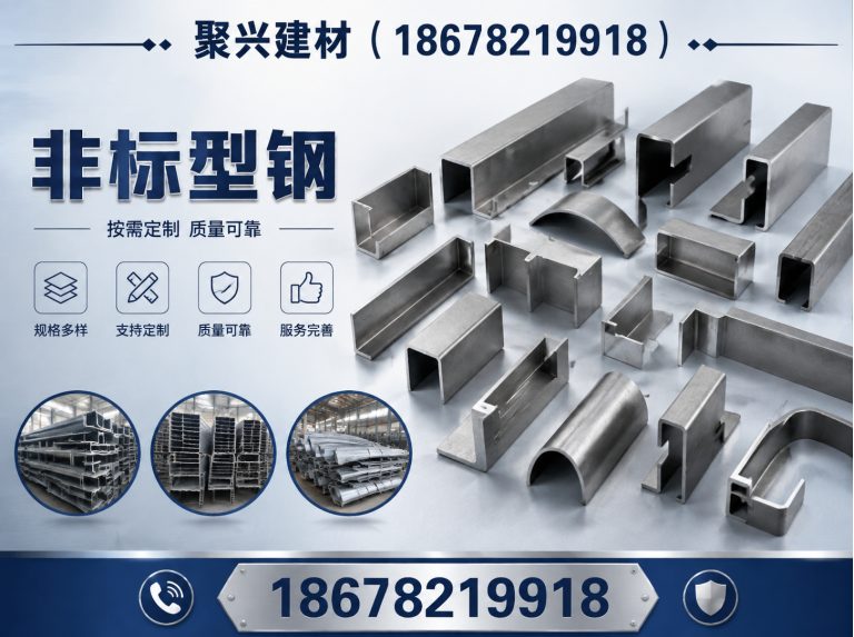 桓台县聚兴建材展示图